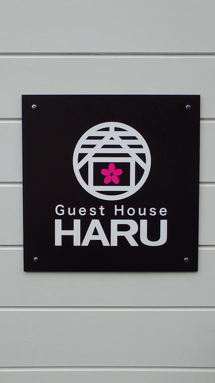 Hiroshima Guesthouse Haru Екстериор снимка